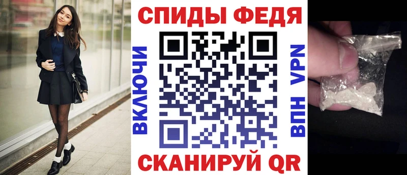 что такое   Вязники  Амфетамин 97% 
