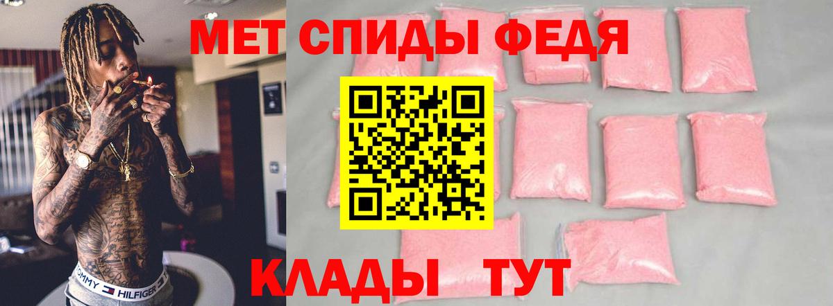 Вязники  АМФЕТАМИН VHQ  Вход с VPN 