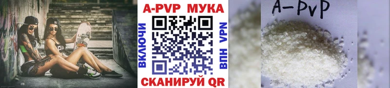 Alpha PVP мука  Вязники 