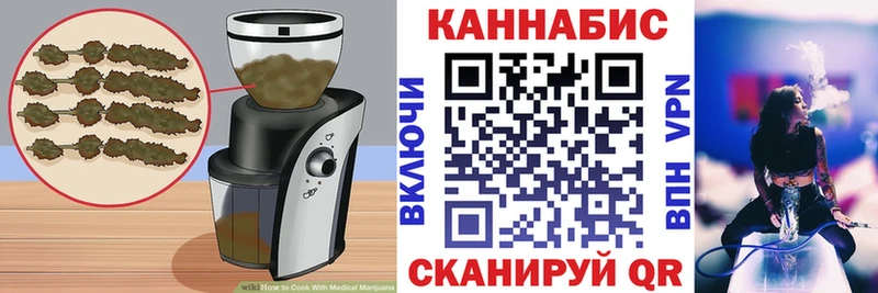 Еда ТГК марихуана  Вязники 