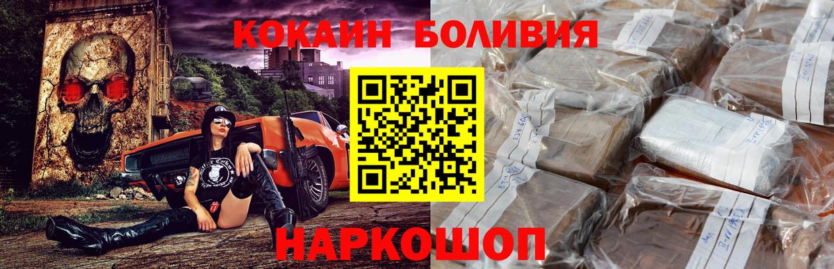 Вязники  Кокаин Fish Scale  Вход с VPN 