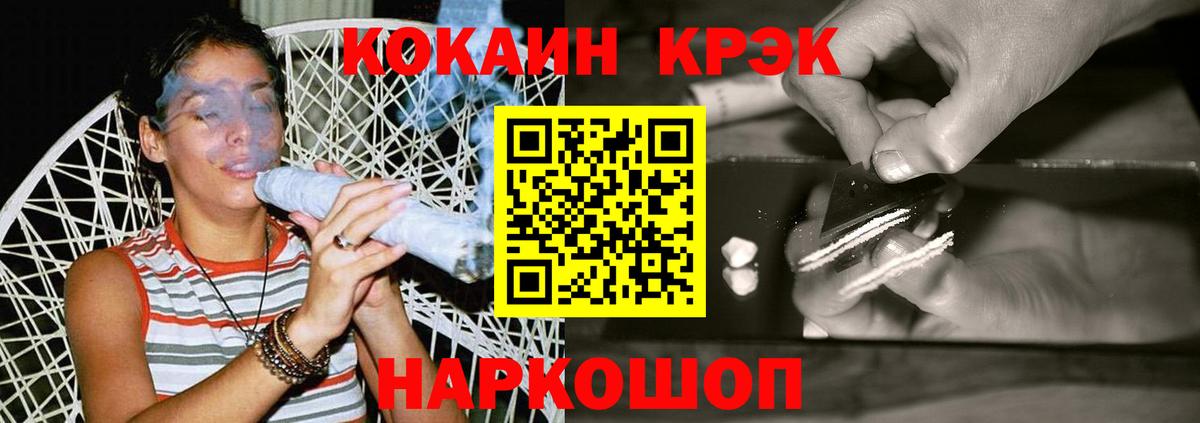 КОКАИН 97% Вязники