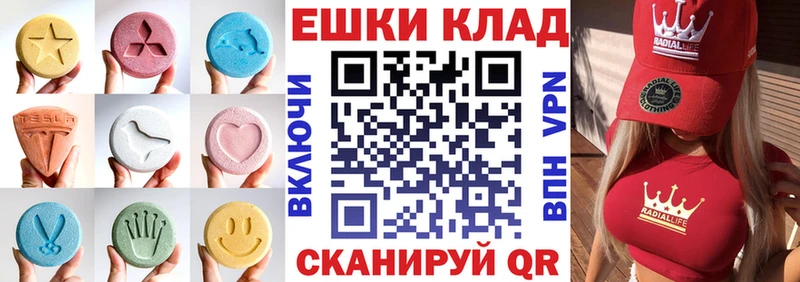 купить наркоту Вязники KRAKEN рабочий сайт Экстази Philipp Plein