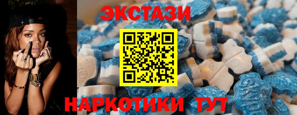 Ecstasy Punisher  Экстази бентли  Вход с VPN  Экстази  Вязники 