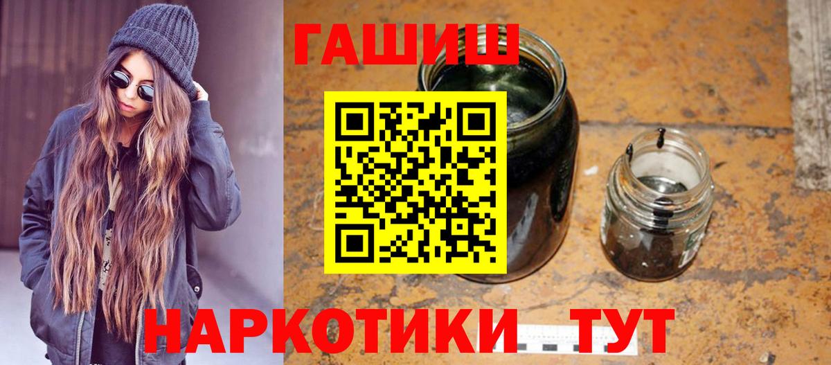 ГАШ Premium Вязники