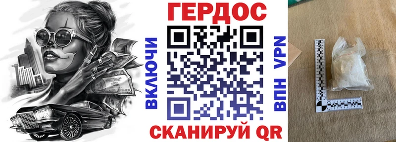 Героин гречка  Вязники 