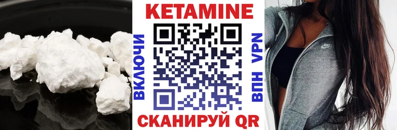 КЕТАМИН ketamine  наркошоп  Вязники 