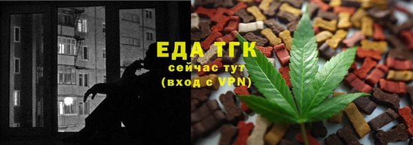 кокаин Бородино