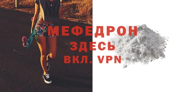 MDMA Premium VHQ Бугульма