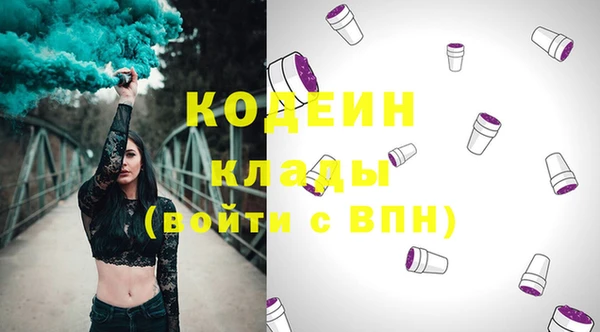 кокаин Бородино