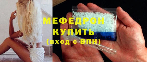 кокс Бронницы