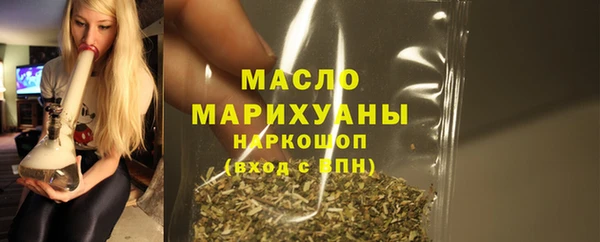 метамфетамин Беломорск