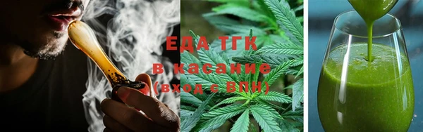 кокаин Бородино