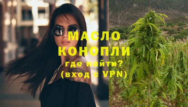 MDMA Premium VHQ Бугульма