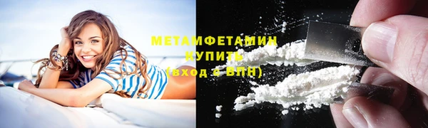 MDMA Premium VHQ Бугульма