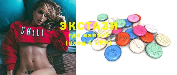 MDMA Premium VHQ Бугульма