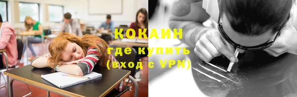 MDMA Premium VHQ Бугульма