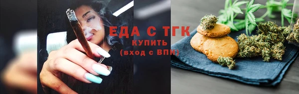 кокаин Бородино