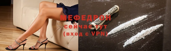 кокс Бронницы