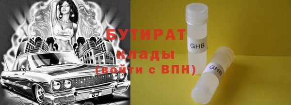 MDMA Premium VHQ Бугульма