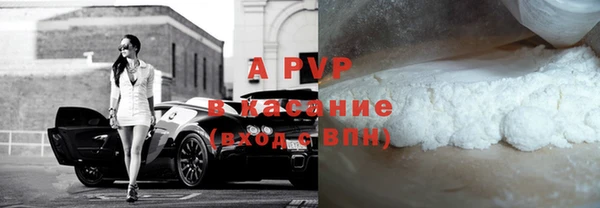 кокаин Бородино