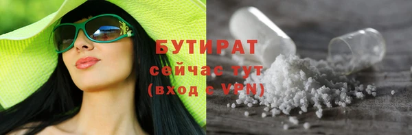 кокс Бронницы