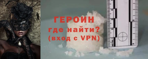 кокаин Бородино