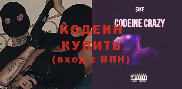 кокс Бронницы
