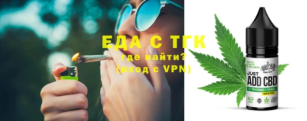 кокаин Бородино