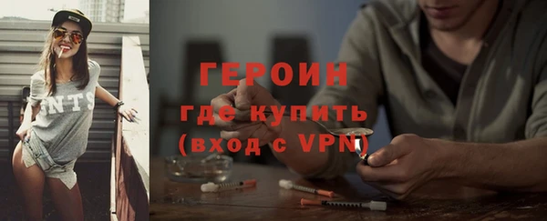 кокаин Бородино