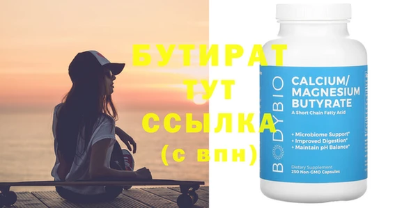 герыч Бутурлиновка