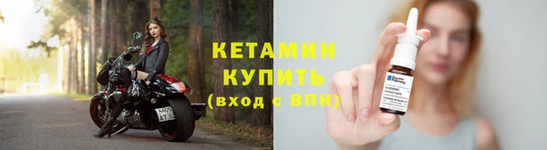 кокаин Бородино