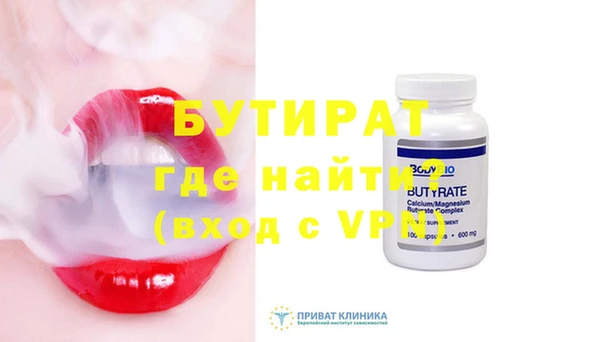 кокс Бронницы
