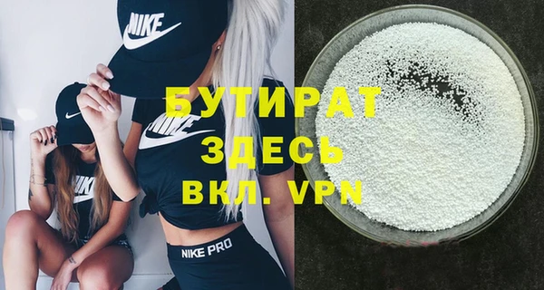 MDMA Premium VHQ Бугульма