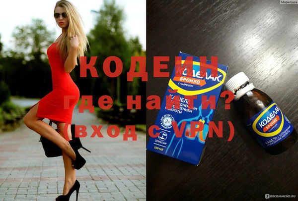 MDMA Premium VHQ Бугульма