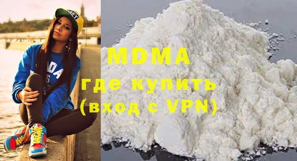 ALPHA PVP Валдай