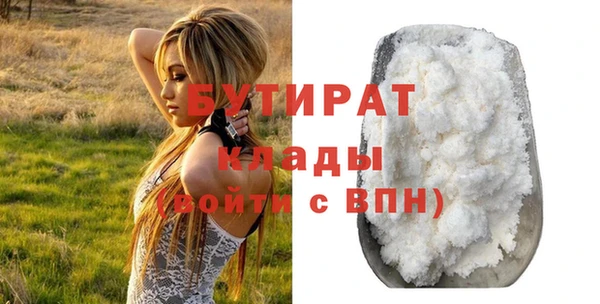 кокс Бронницы