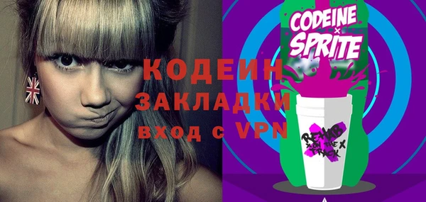 кокс Бронницы