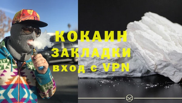 MDMA Premium VHQ Бугульма