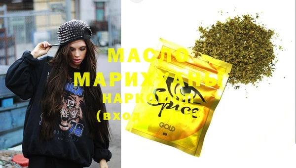 MDMA Premium VHQ Бугульма