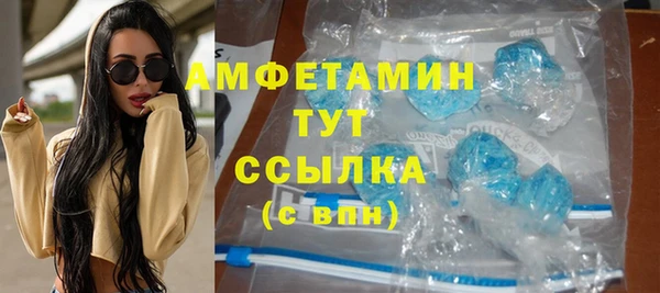 кокаин Бородино