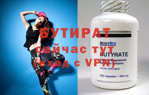 кокс Бронницы