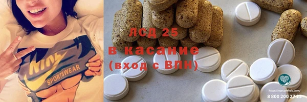 кокаин Бородино