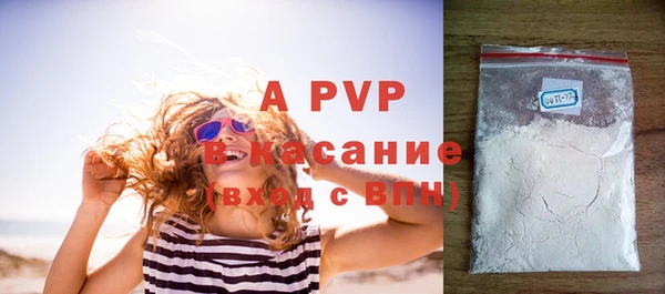 меф Белокуриха