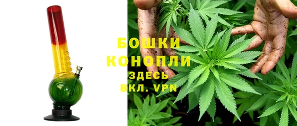 MDMA Premium VHQ Бугульма