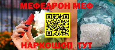 таблы Донецк
