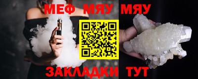 таблы Донецк