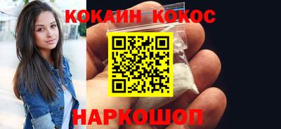 таблы Донецк