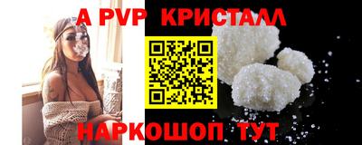 дживик Донской