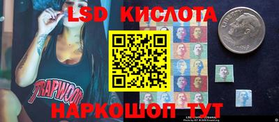 мескалин Новоалтайск